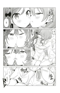 Page 6 of KokoRoze de Yuri ni Mezameru Hon