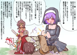 Page 105 of あとたまIllustration