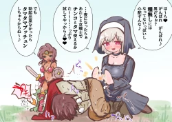 Page 107 of あとたまIllustration