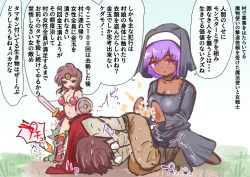 Page 110 of あとたまIllustration