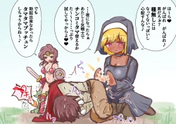 Page 113 of あとたまIllustration