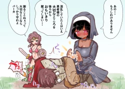 Page 114 of あとたまIllustration