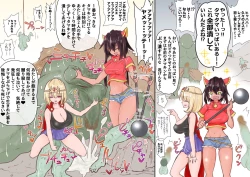 Page 116 of あとたまIllustration