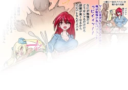 Page 291 of あとたまIllustration