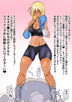 Page 301 of あとたまIllustration