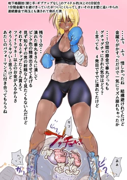 Page 314 of あとたまIllustration