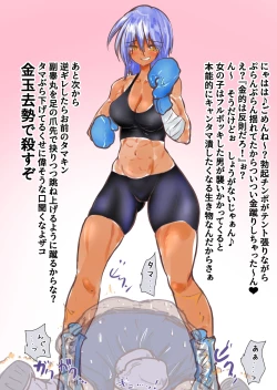 Page 36 of あとたまIllustration