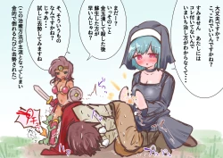 Page 393 of あとたまIllustration