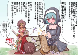 Page 397 of あとたまIllustration