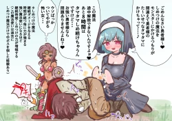 Page 398 of あとたまIllustration