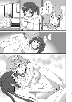 Page 26 of Usagi Trick ~ Hat Trick