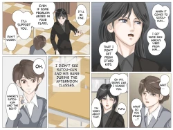 Page 17 of Onna Kyoushi to Kichiku Shota