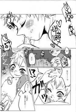 Page 12 of FROM TROPICAL