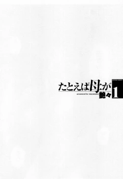 Page 34 of Tatoeba Haha Ga 1