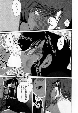 Page 71 of Tatoeba Haha Ga 1