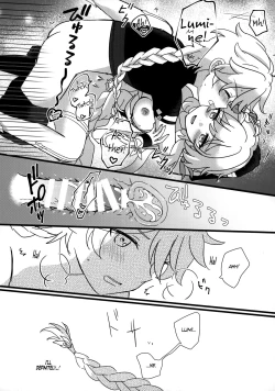 Page 21 of Mata Aetane Oniichan!