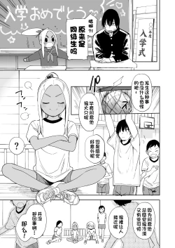 Page 4 of Wet Girls part 4