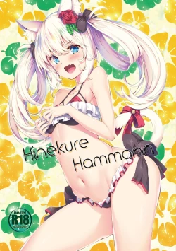 Page 1 of Hinekure Hammann