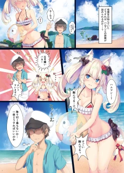 Page 3 of Hinekure Hammann