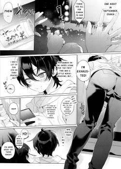 Page 2 of Papa to Netsujou Dreamin' Night