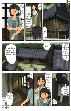 Page 2 of Apaato no Nakaniwa ni | To the Apartment Building's Courtyard