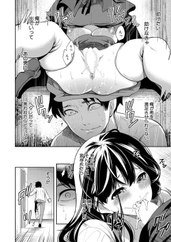 Page 109 of COMIC Mugen Tensei 2022-07