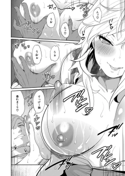 Page 121 of COMIC Mugen Tensei 2022-07