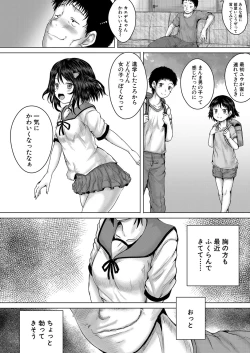 Page 137 of COMIC Mugen Tensei 2022-07