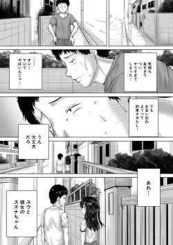 Page 170 of COMIC Mugen Tensei 2022-07