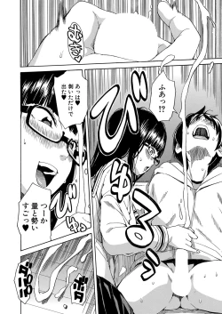 Page 19 of COMIC Mugen Tensei 2022-07