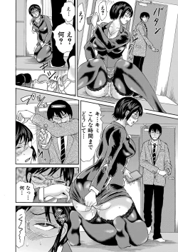 Page 271 of COMIC Mugen Tensei 2022-07