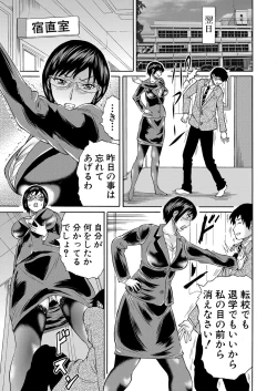 Page 278 of COMIC Mugen Tensei 2022-07