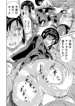 Page 295 of COMIC Mugen Tensei 2022-07