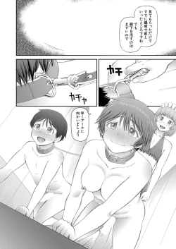 Page 333 of COMIC Mugen Tensei 2022-07