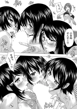 Page 410 of COMIC Mugen Tensei 2022-07