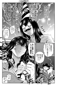 Page 438 of COMIC Mugen Tensei 2022-07