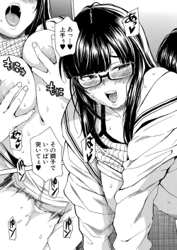 Page 44 of COMIC Mugen Tensei 2022-07