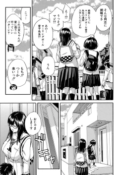 Page 4 of COMIC Mugen Tensei 2022-07