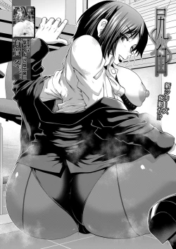 Page 53 of COMIC Mugen Tensei 2022-07