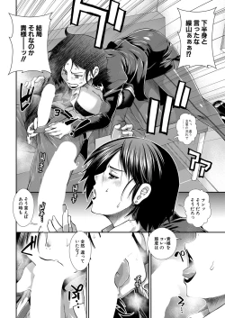 Page 61 of COMIC Mugen Tensei 2022-07