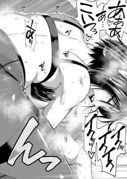 Page 85 of COMIC Mugen Tensei 2022-07