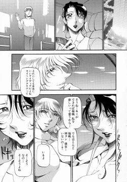 Page 34 of Mrs no Kokuhaku - The confession of Mrs