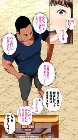 Page 10 of Tanezukeya~ ru-ru wihanno seishiteikousha