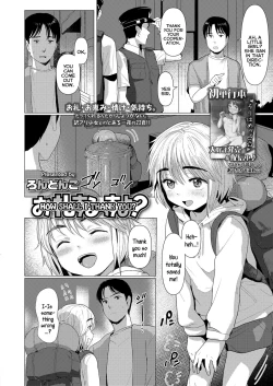 Page 2 of Orei Surussu yo? | How Shall I Thank You?