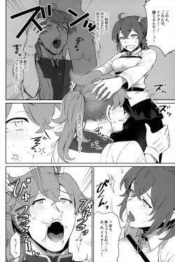 Page 10 of Gomen de Sundara Ishi wa Iranai!