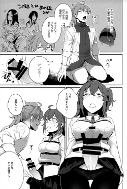 Page 11 of Gomen de Sundara Ishi wa Iranai!