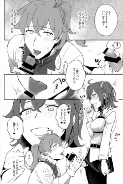 Page 8 of Gomen de Sundara Ishi wa Iranai!