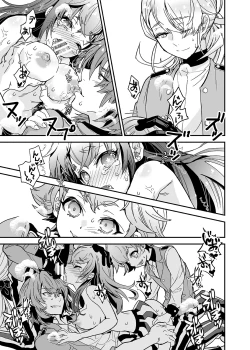 Page 19 of Bishoujo wa Bishounen ni Torawareru