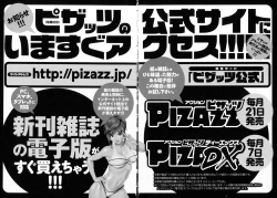 Page 196 of Hiniku no Uzuki ga Tomaranai...