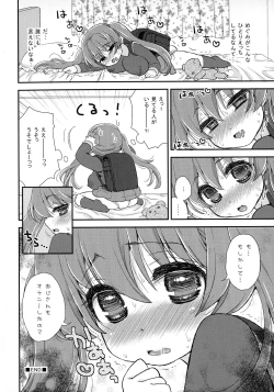 Page 188 of Paizuri Android Loli Kyonyuu Shojo Soushitsu Hen